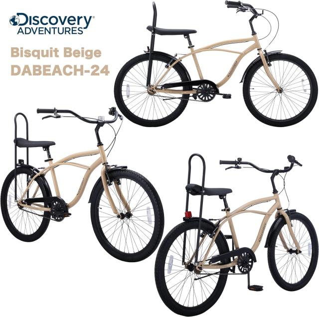 超大型自転車　36インチ　ビーチクルーザー　オブジェ 超大型自転車 36インチ ビーチクルーザー オブジェ 超大型自転車 36